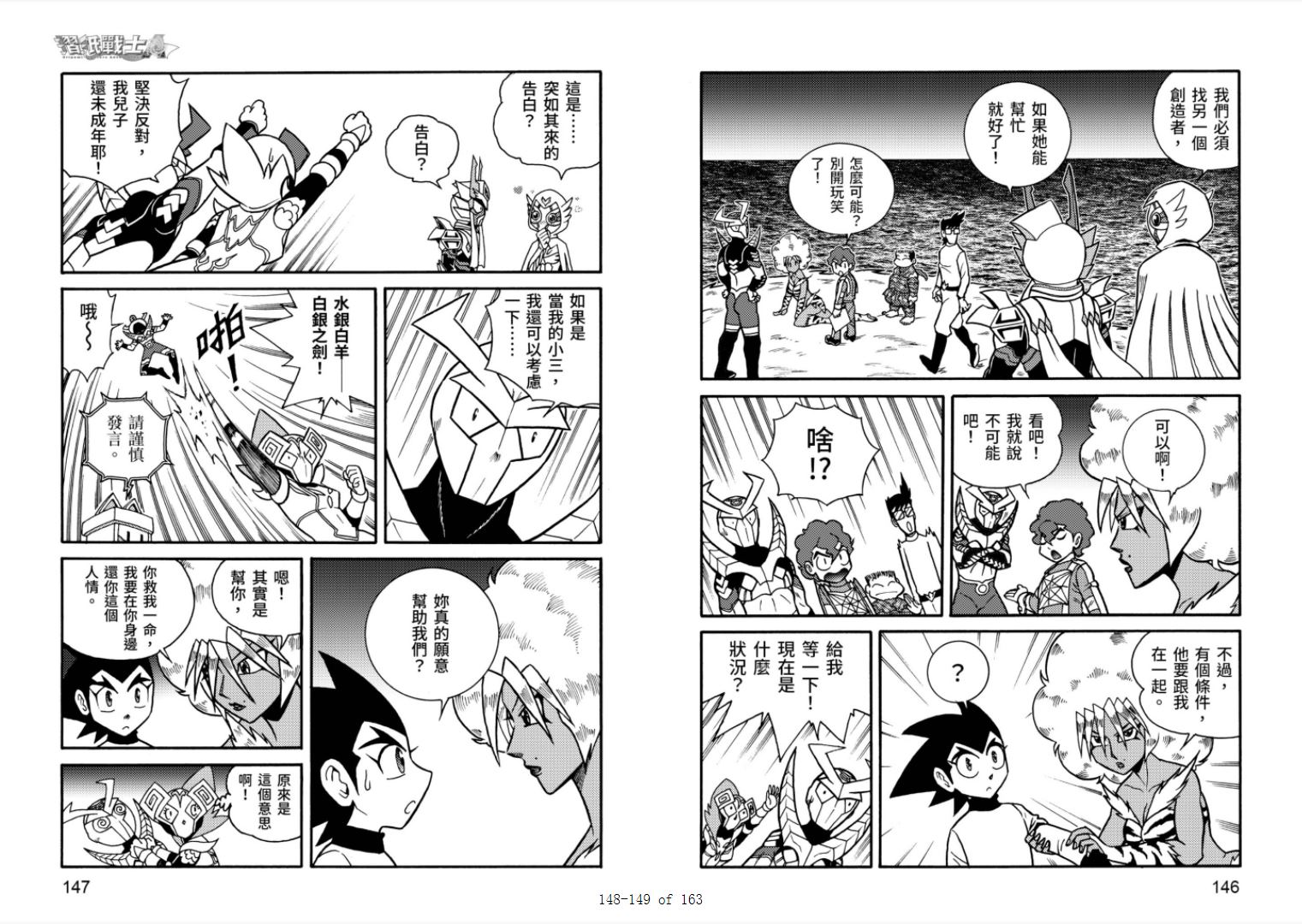 第75页