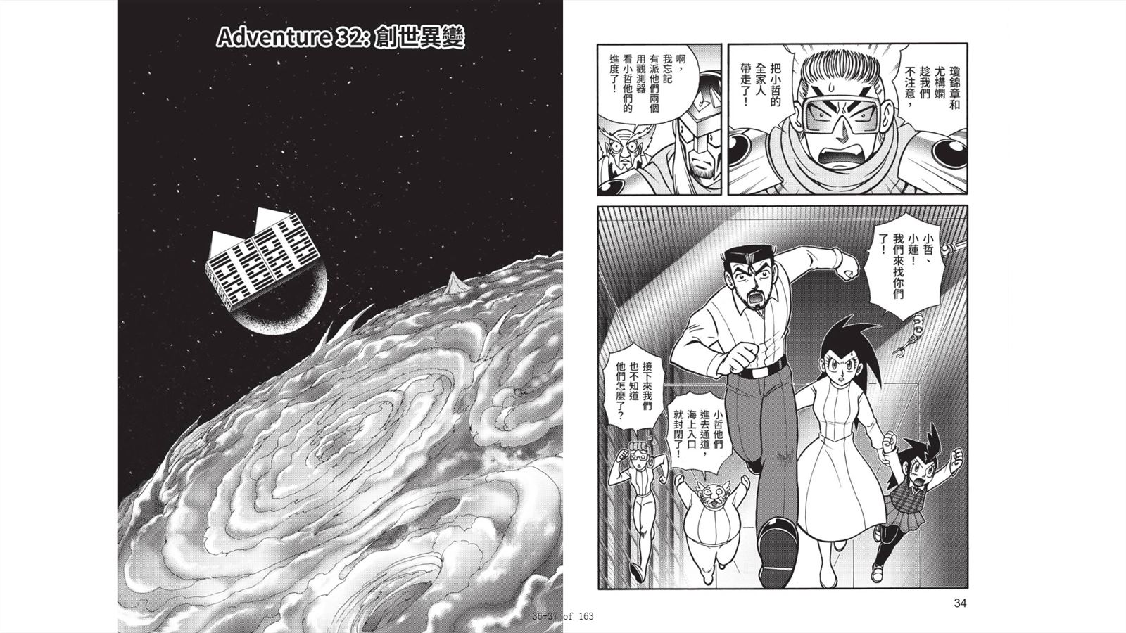 第19页
