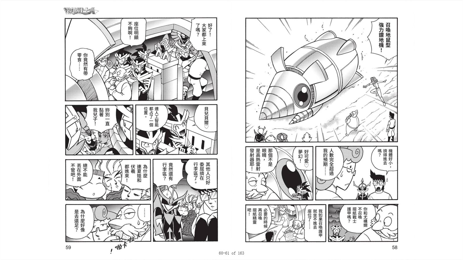第31页