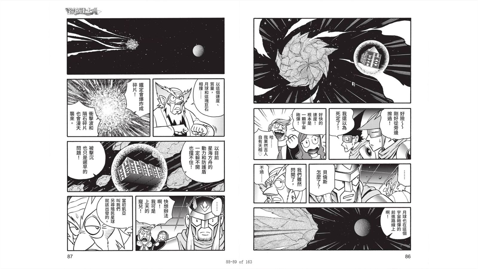 第45页