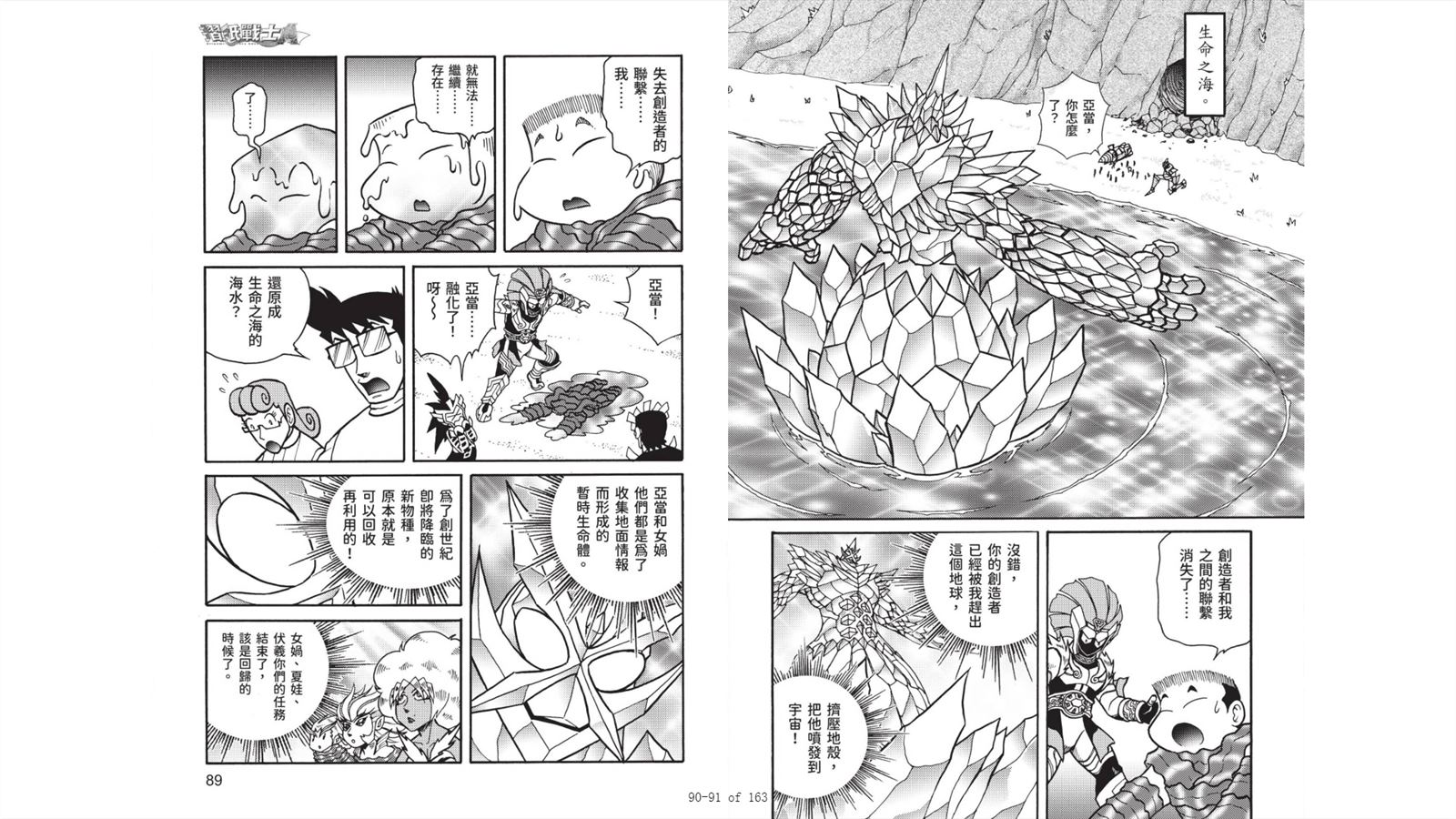第46页