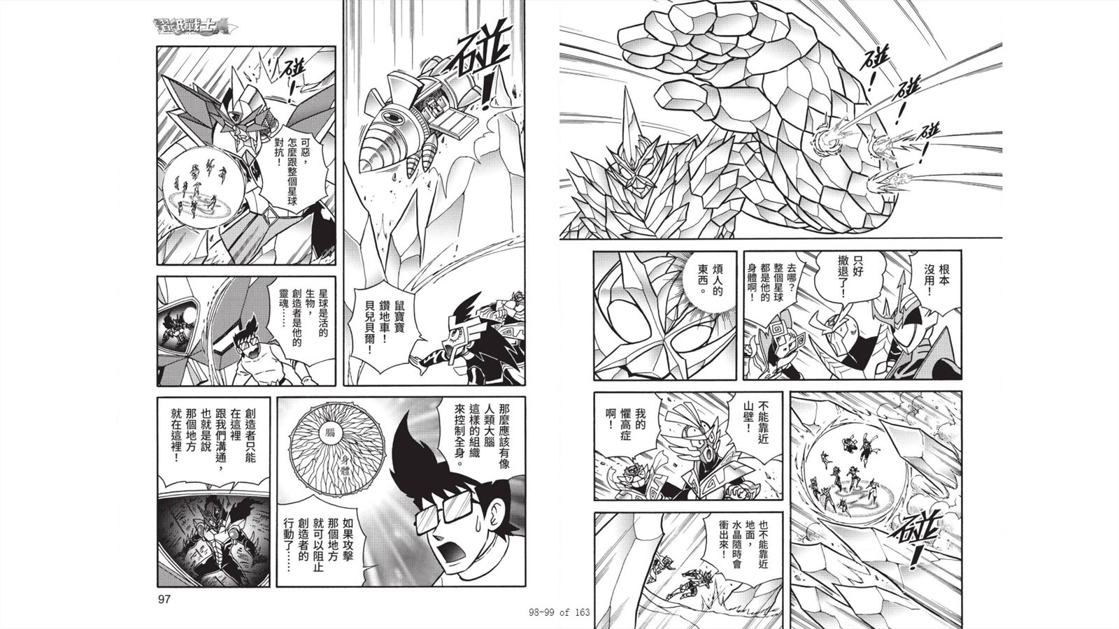 第50页