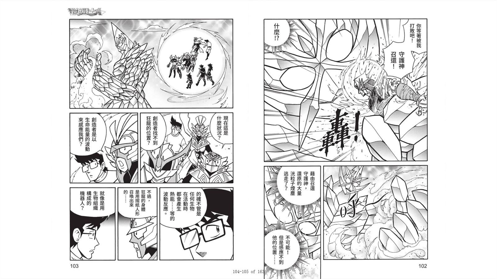第53页