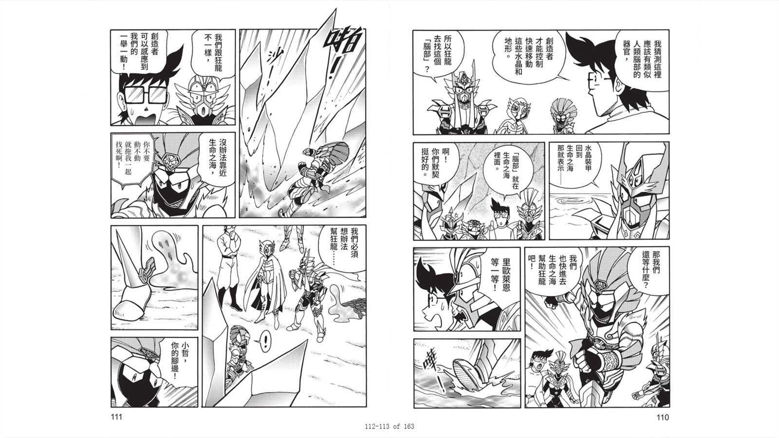 第57页