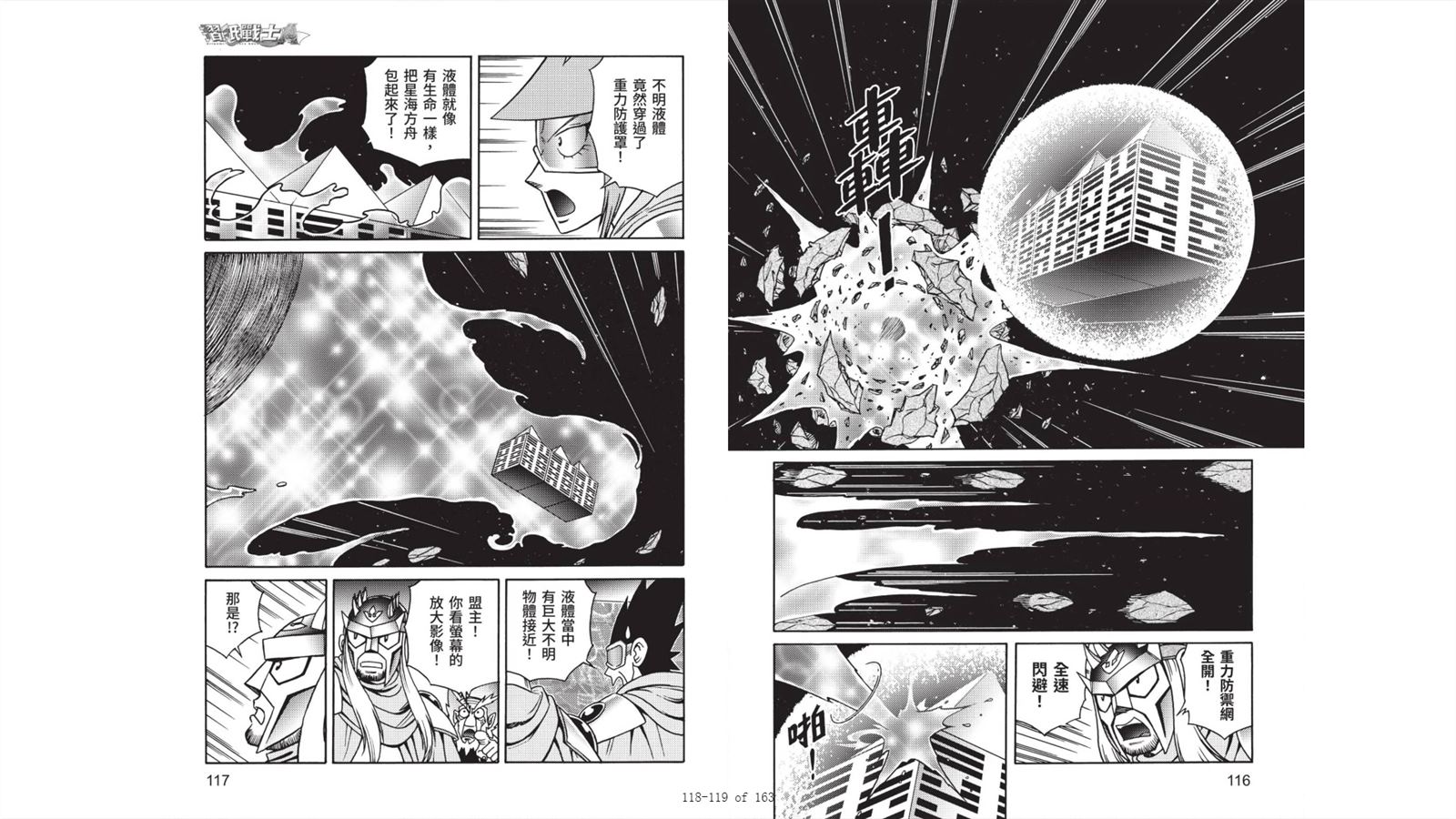 第60页