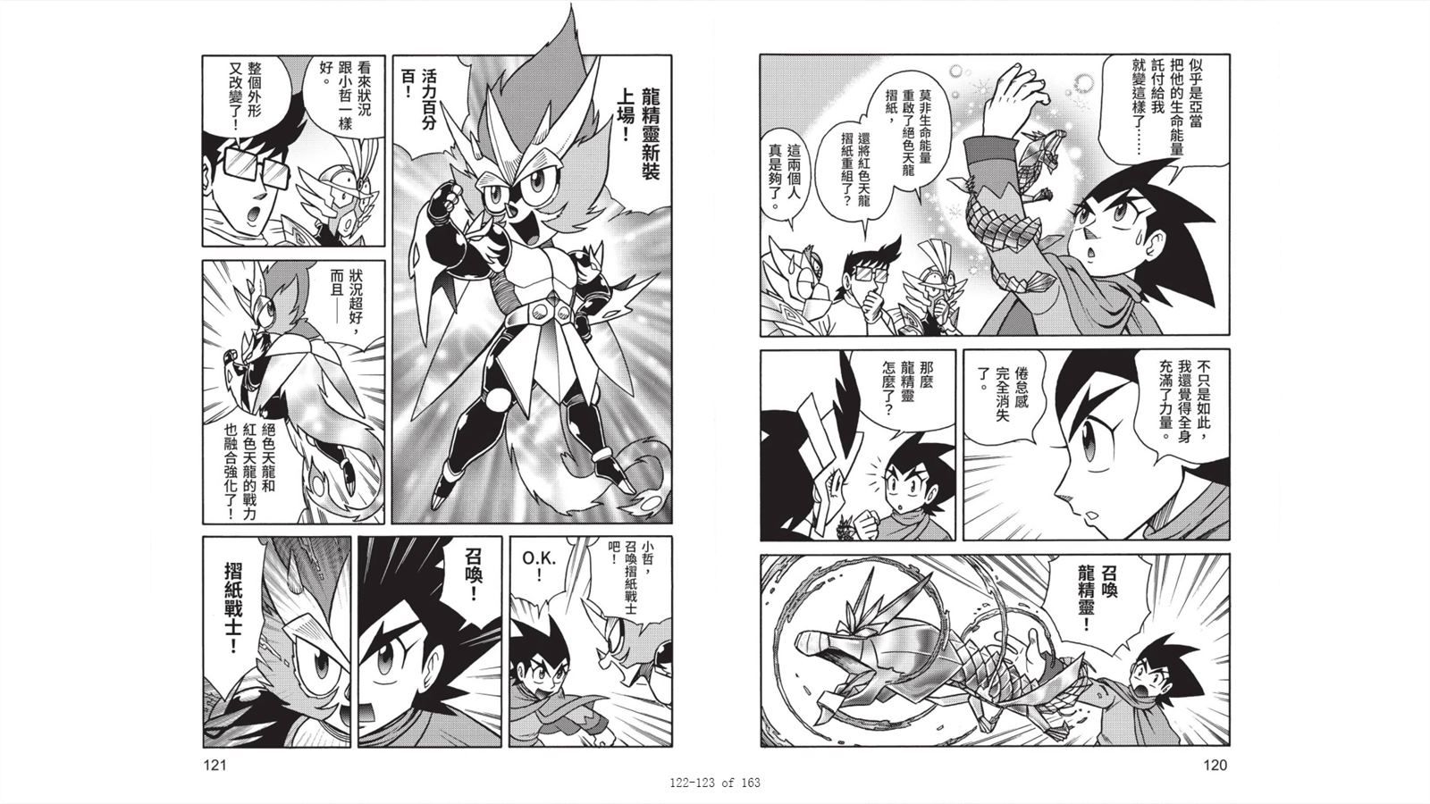 第62页