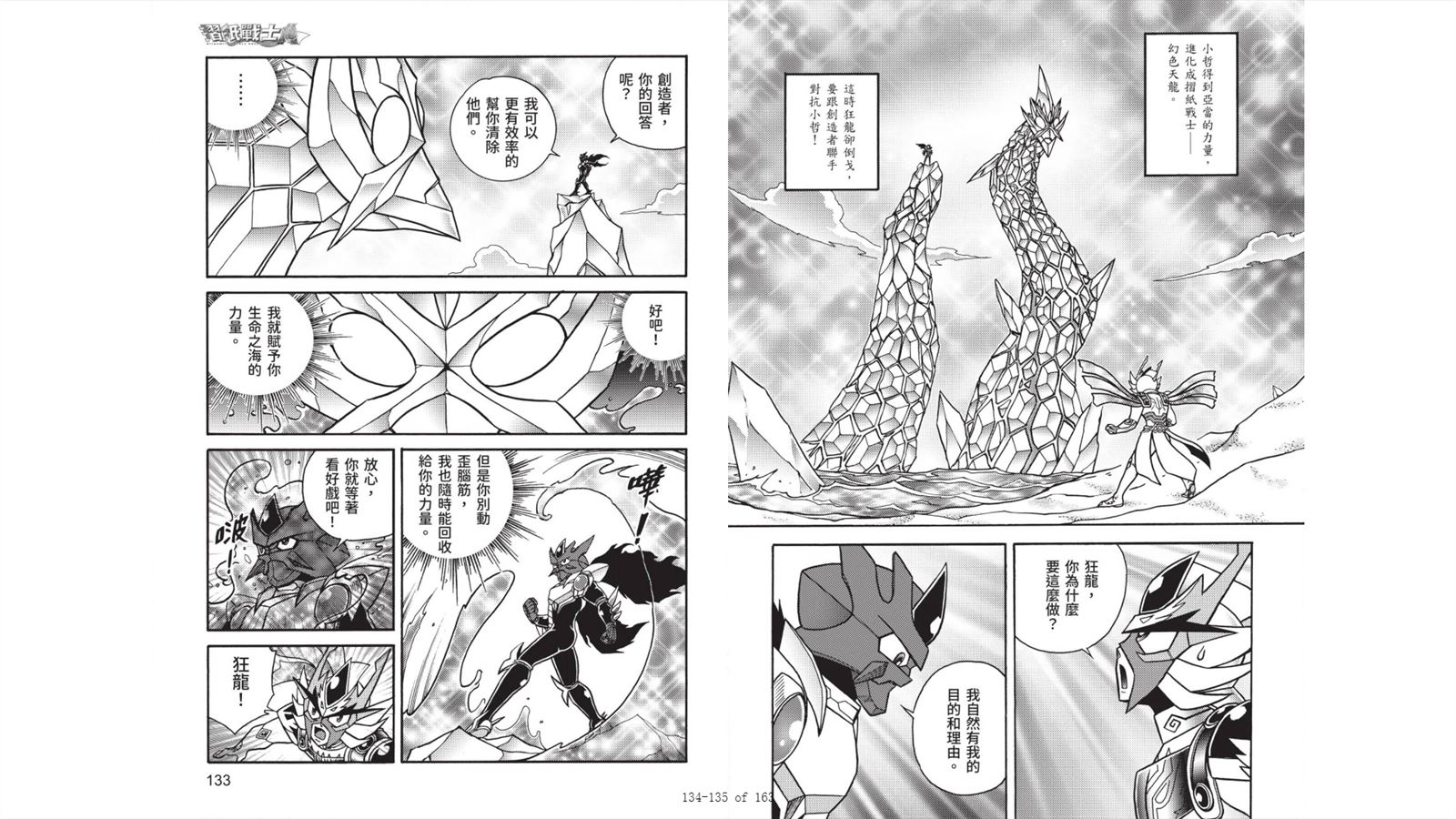 第68页