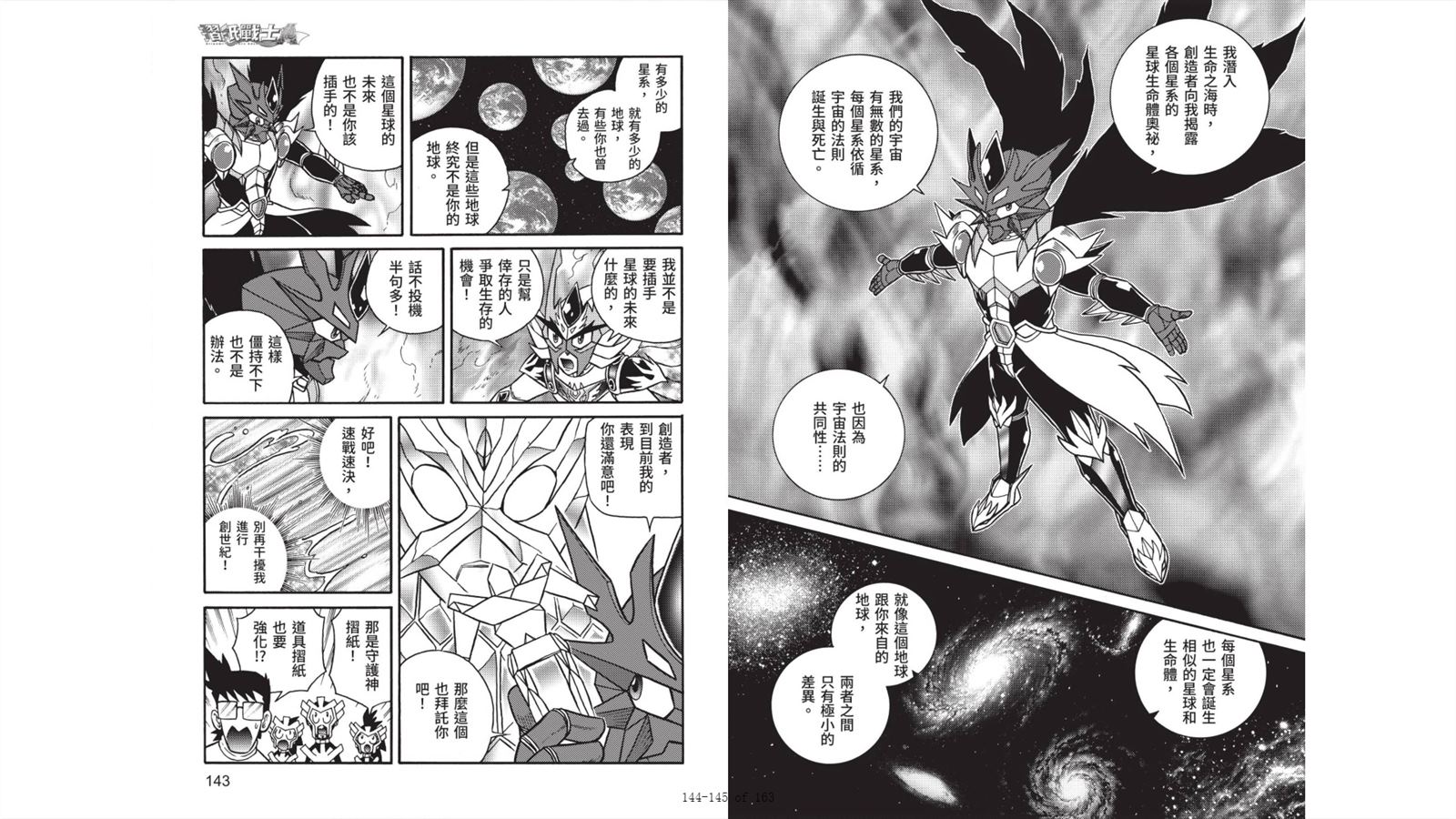 第73页
