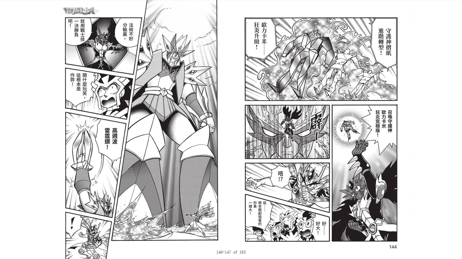 第74页