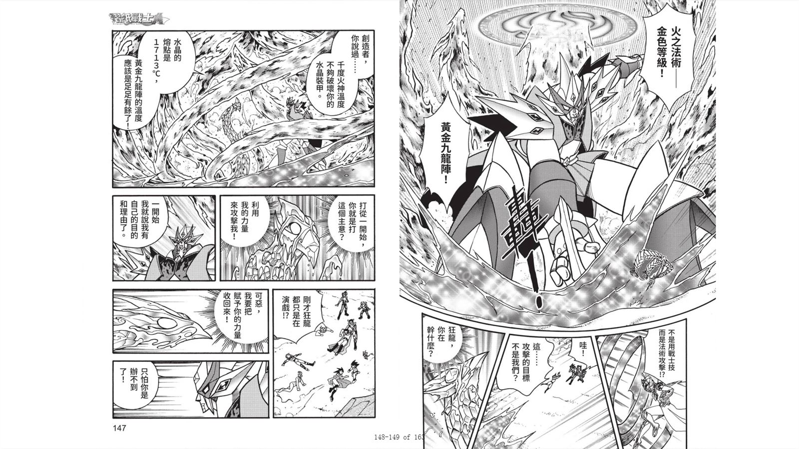 第75页