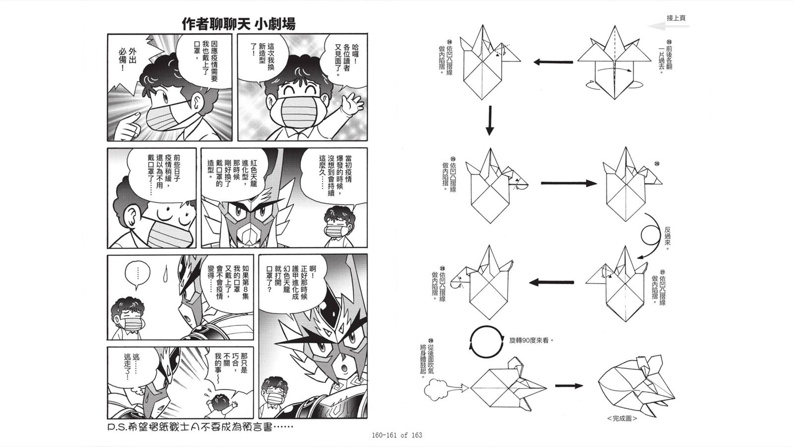 第81页