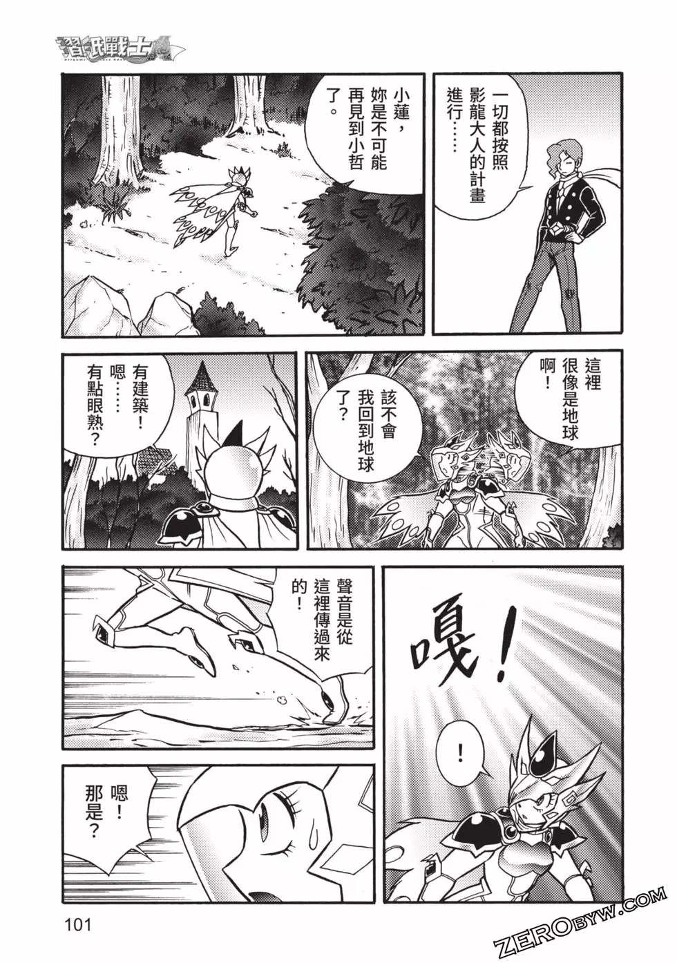 第102页