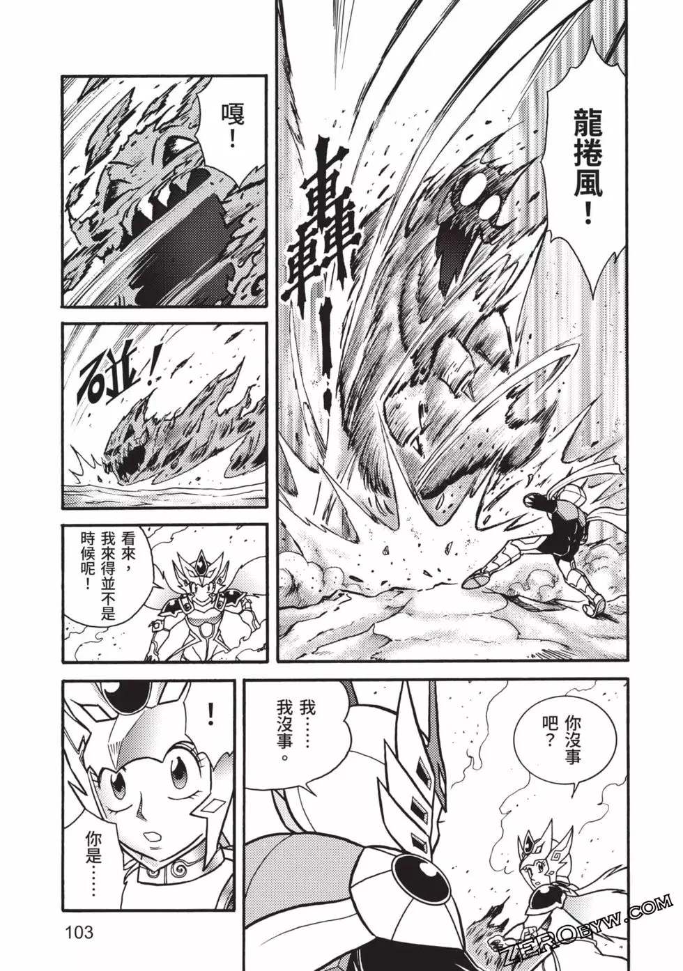 第104页
