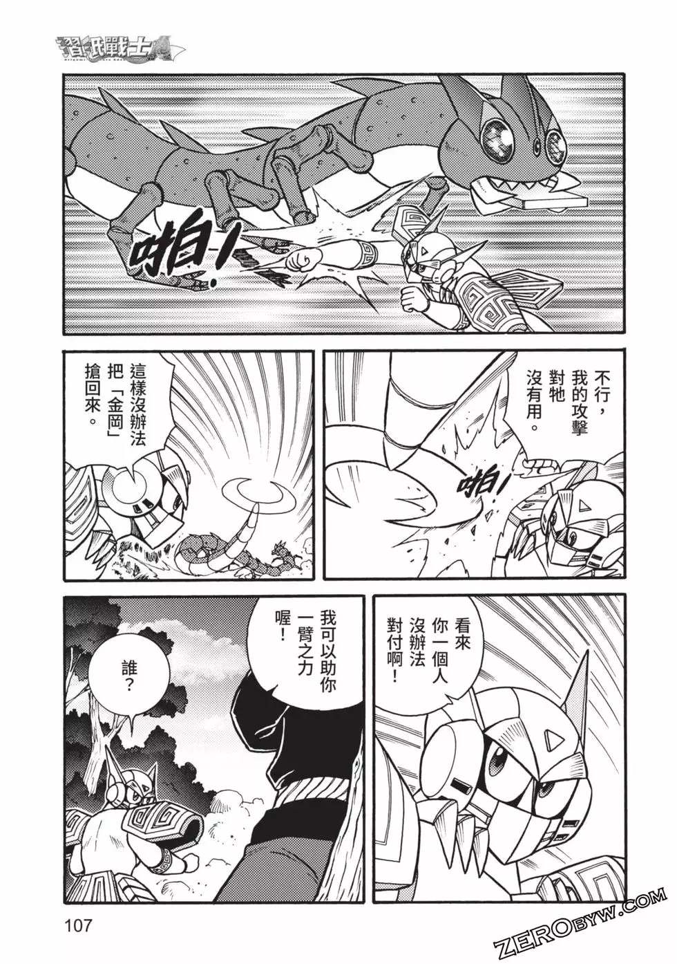 第108页