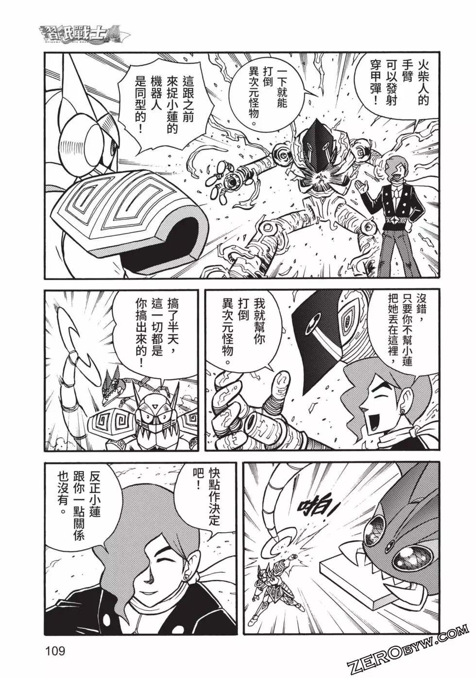 第110页