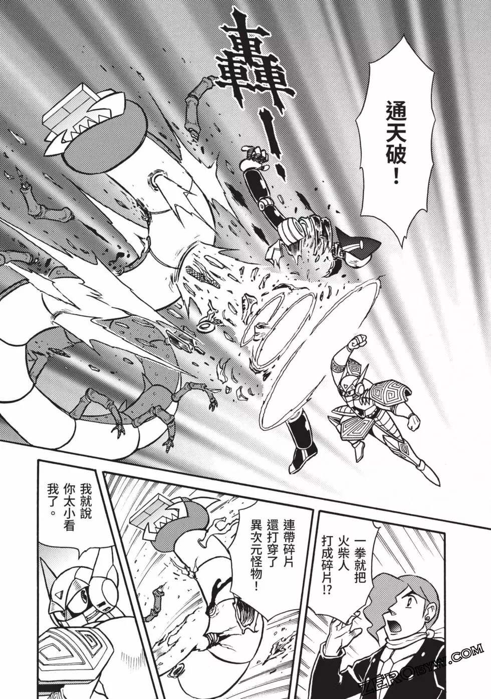 第113页