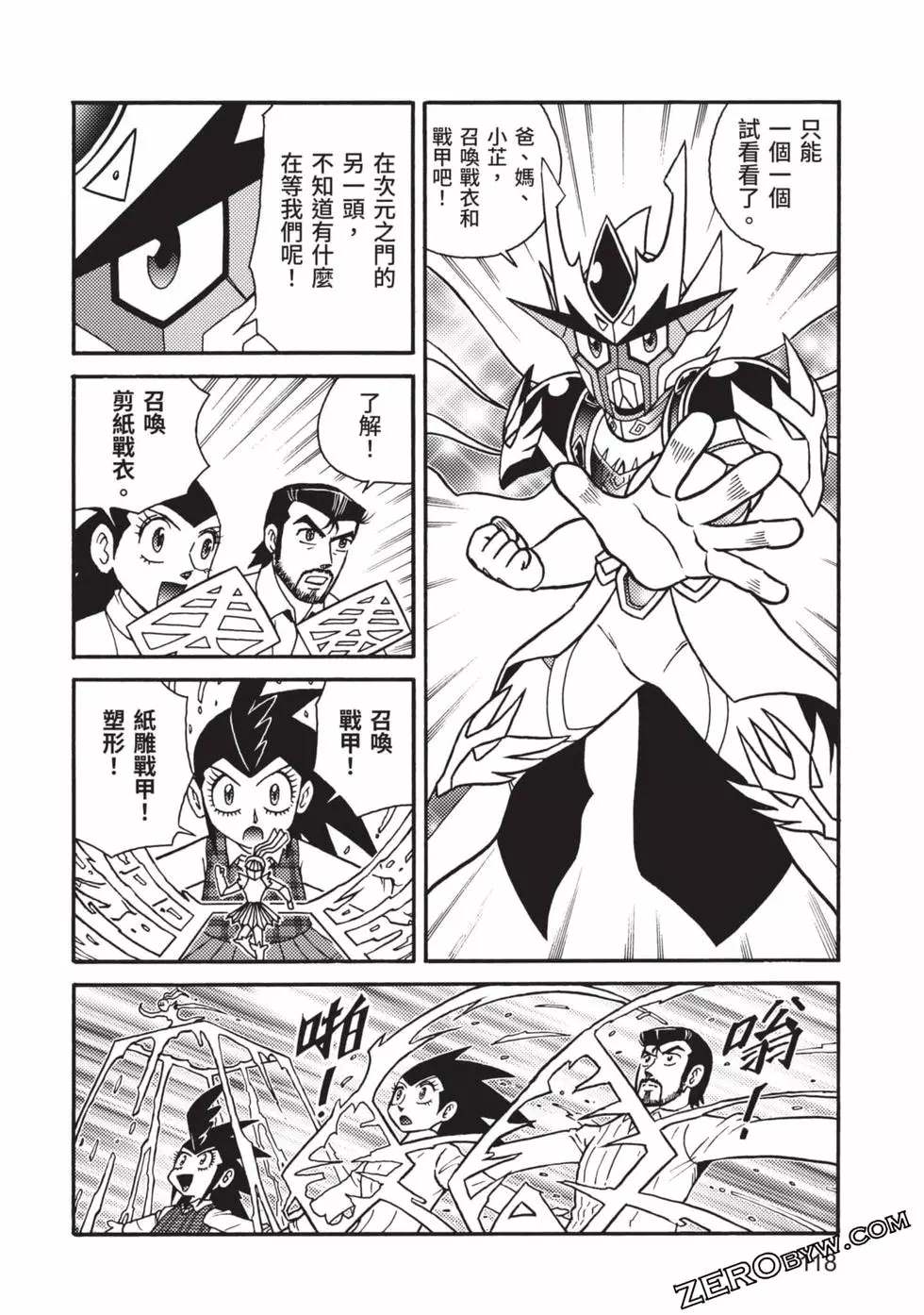 第119页