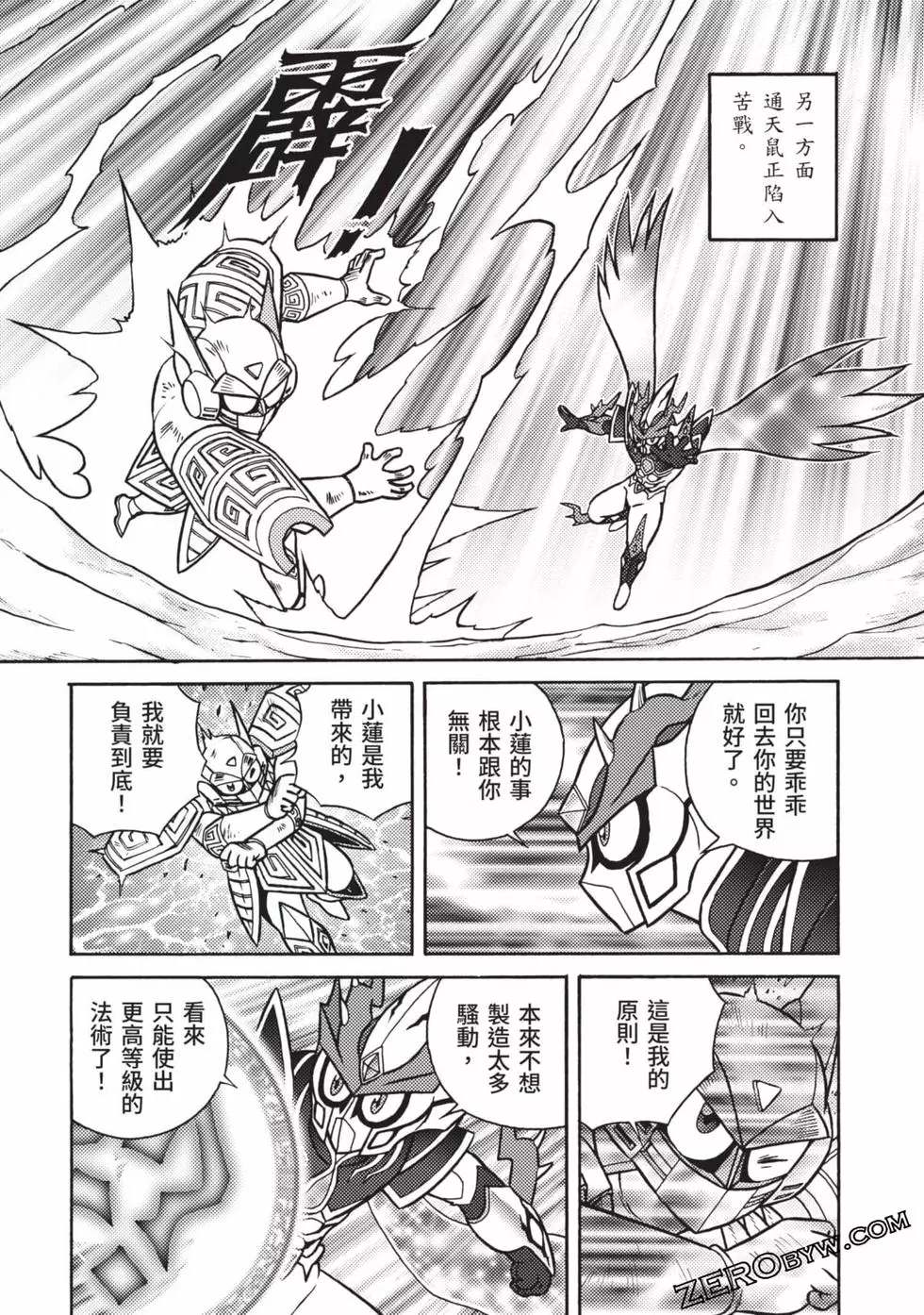 第121页