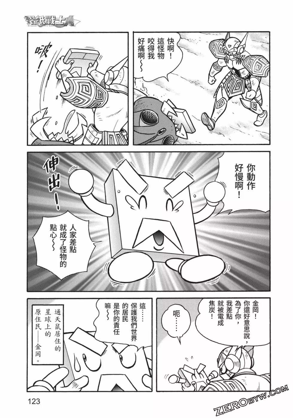 第124页