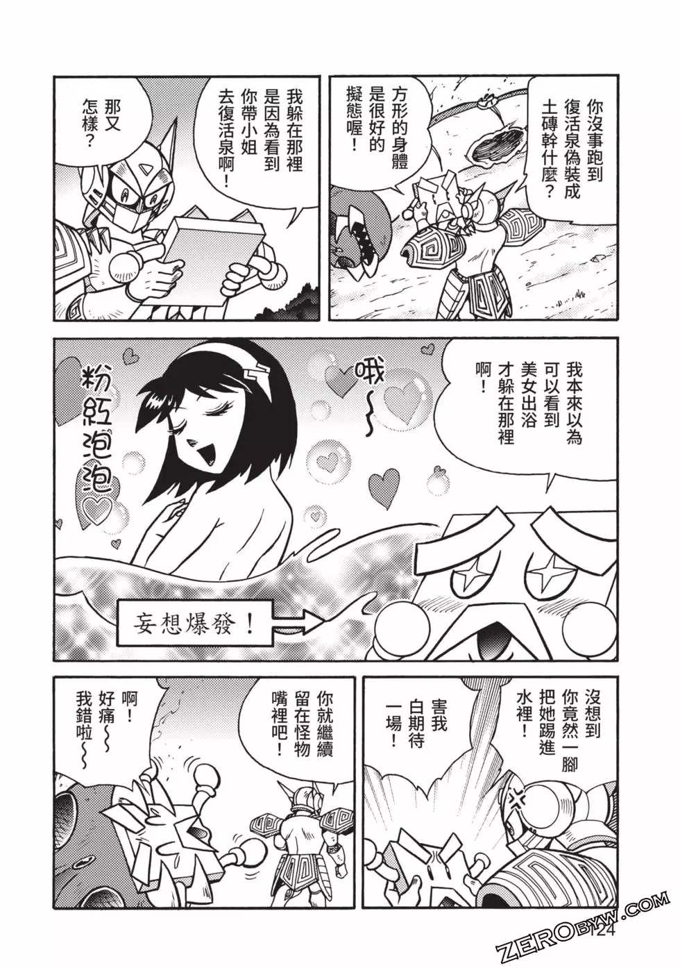 第125页