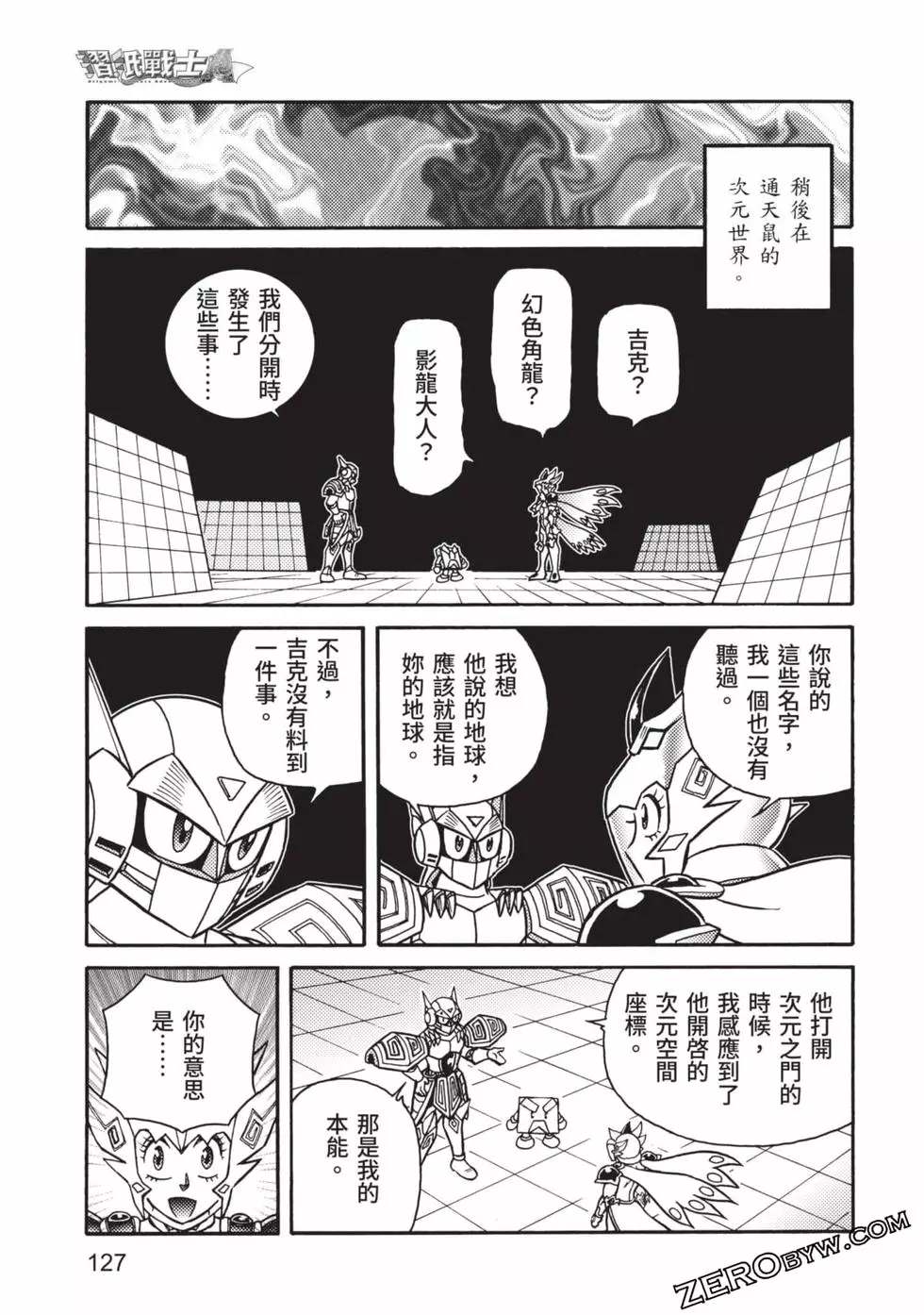 第128页
