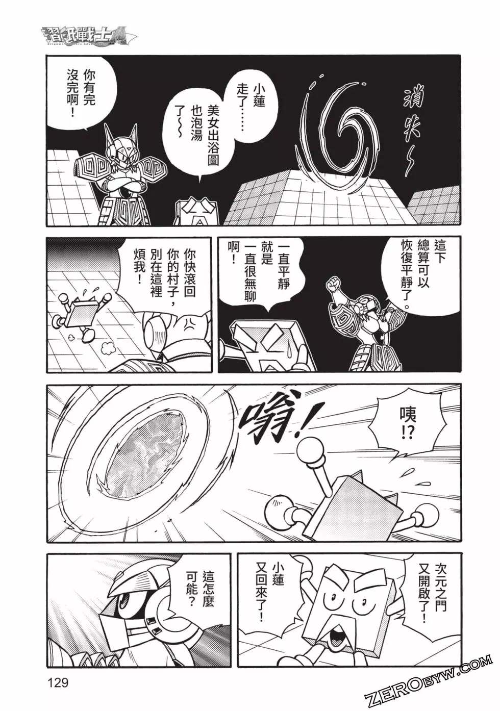 第130页