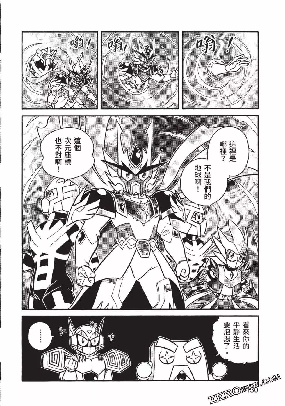第131页
