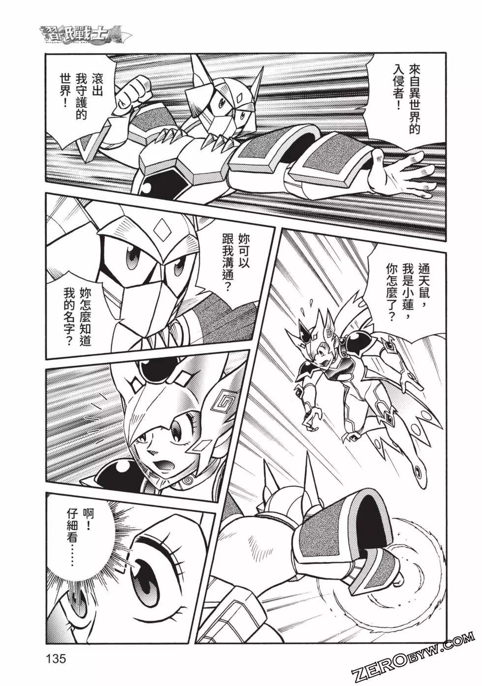 第136页