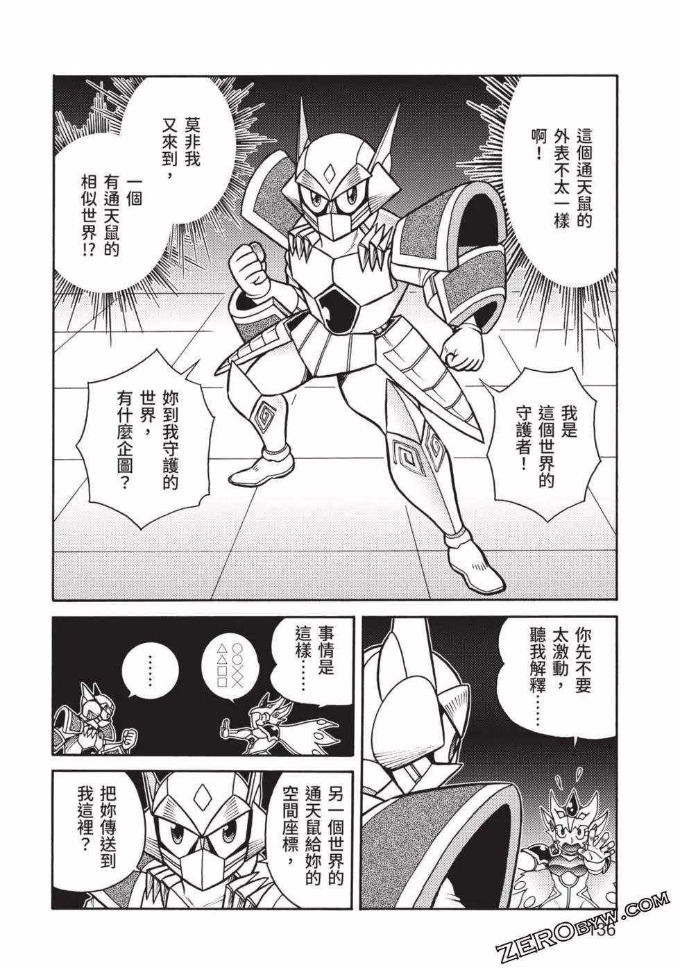 第137页