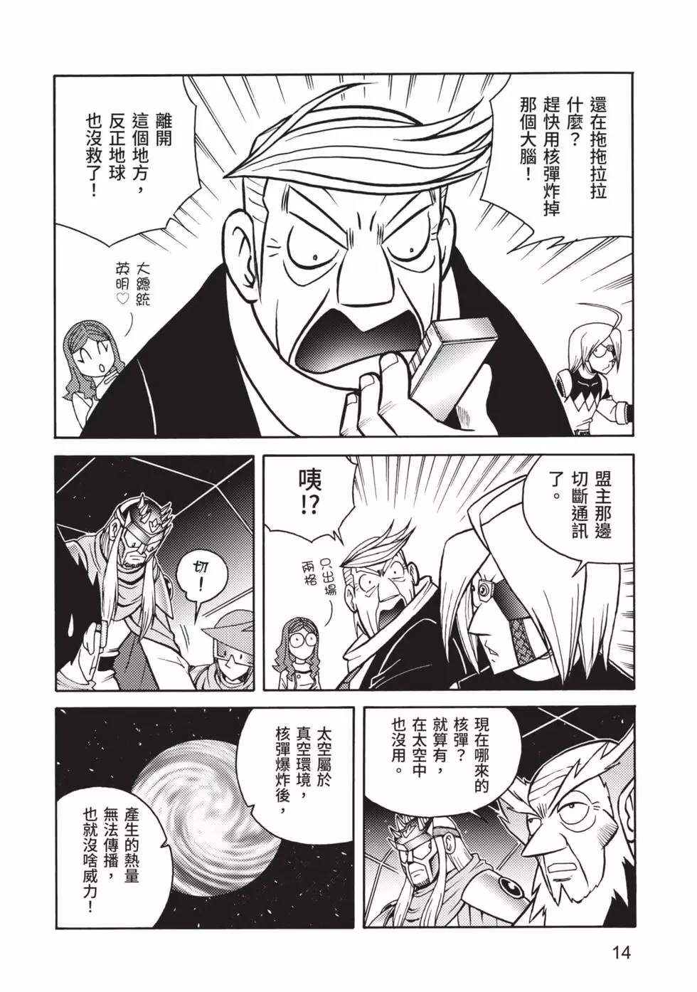 第15页