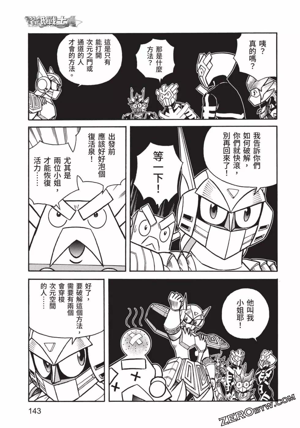 第144页