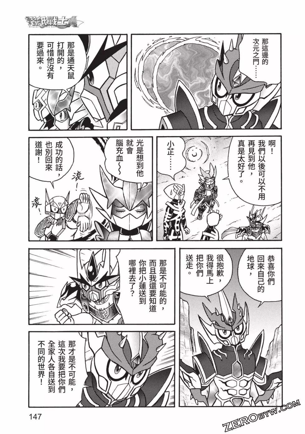 第148页