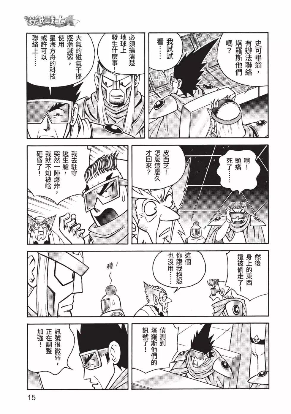 第16页