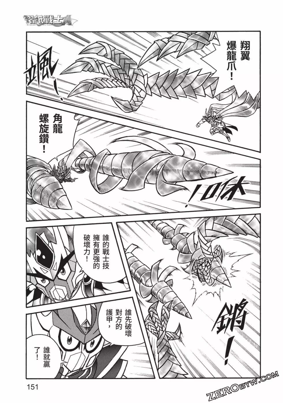 第152页