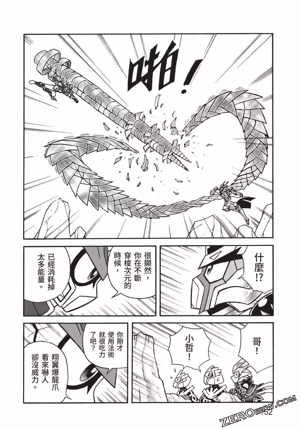 第153页