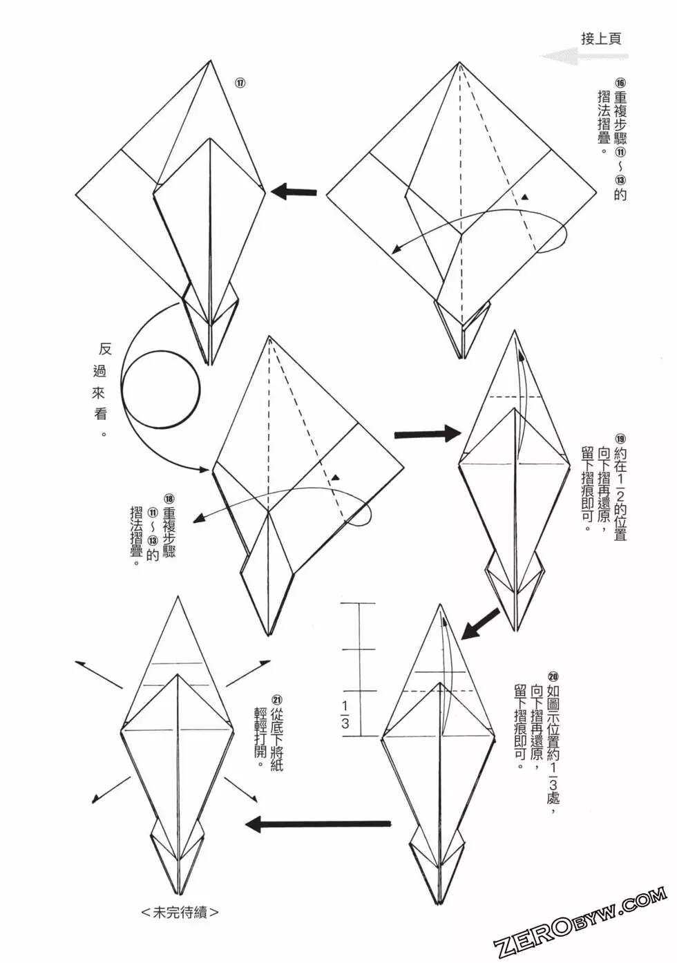 第159页