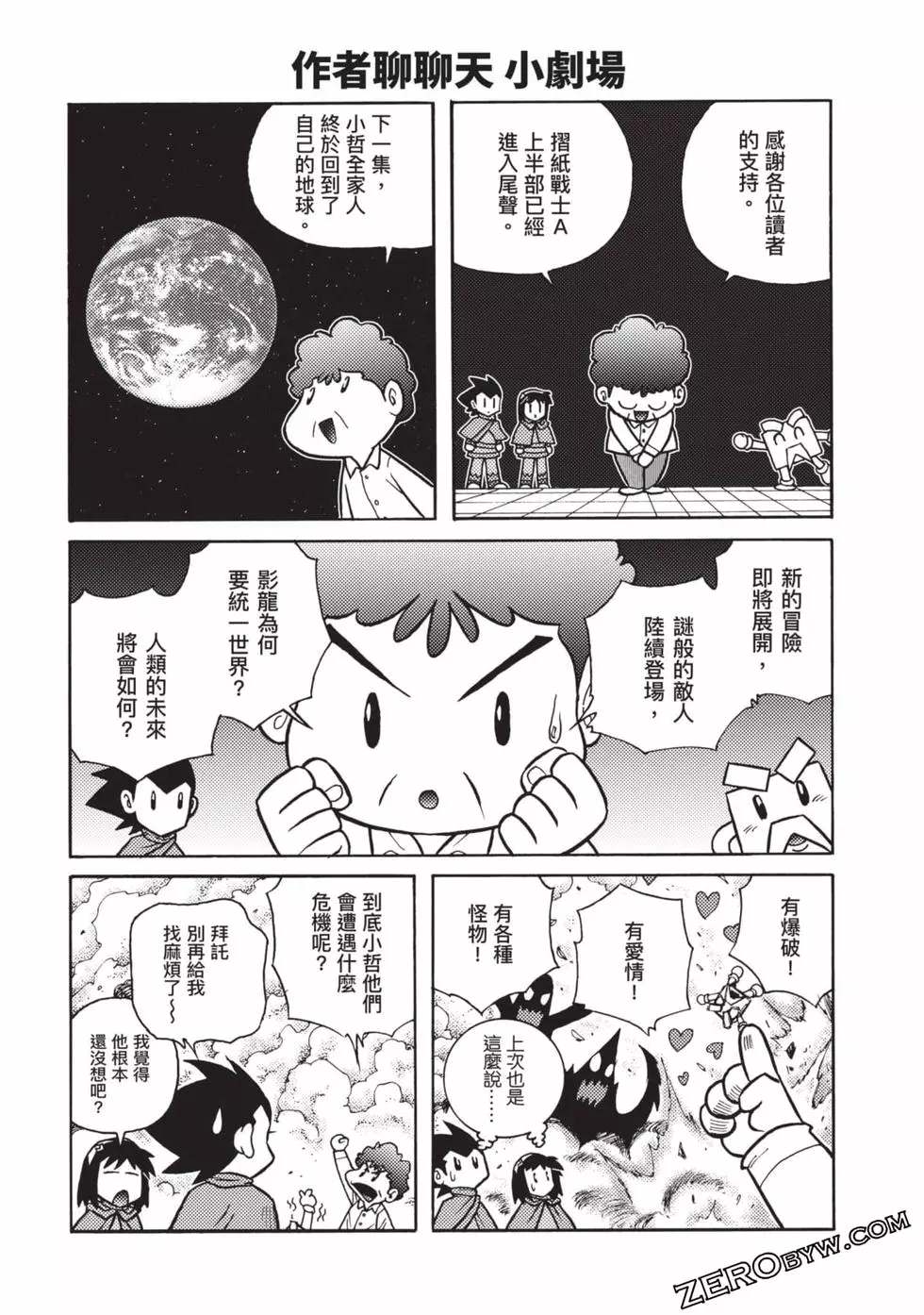 第160页