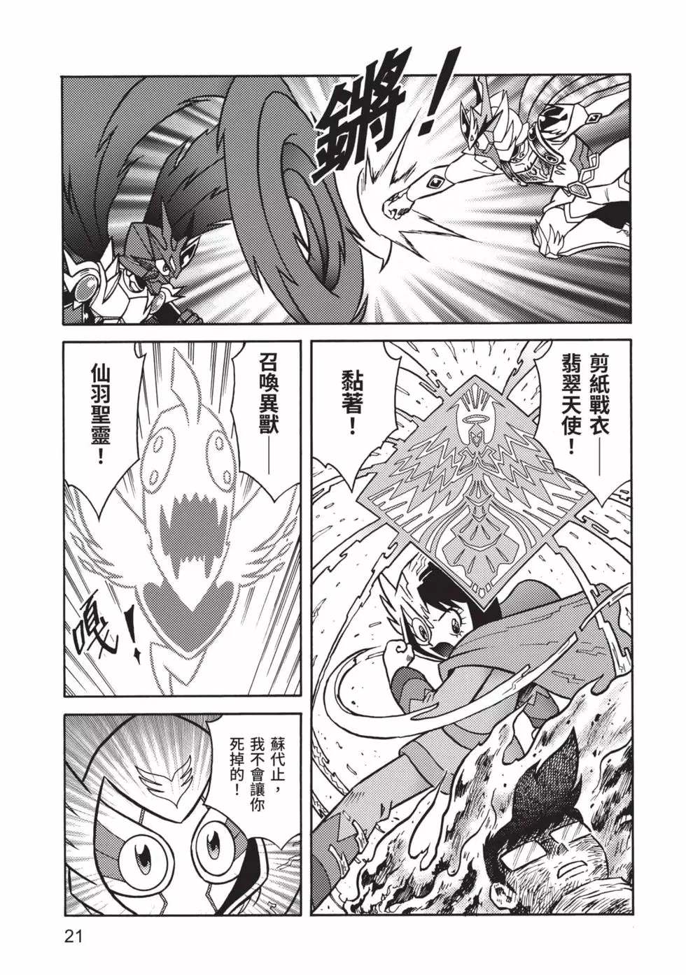 第22页