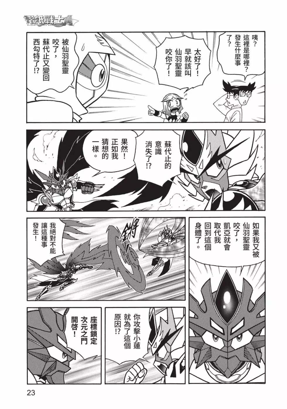 第24页