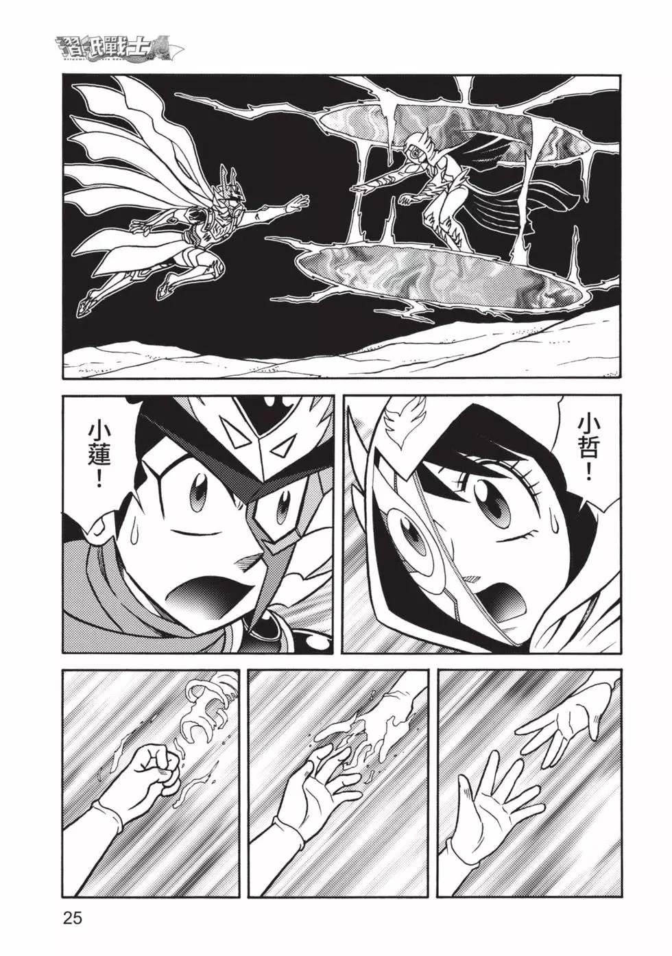 第26页