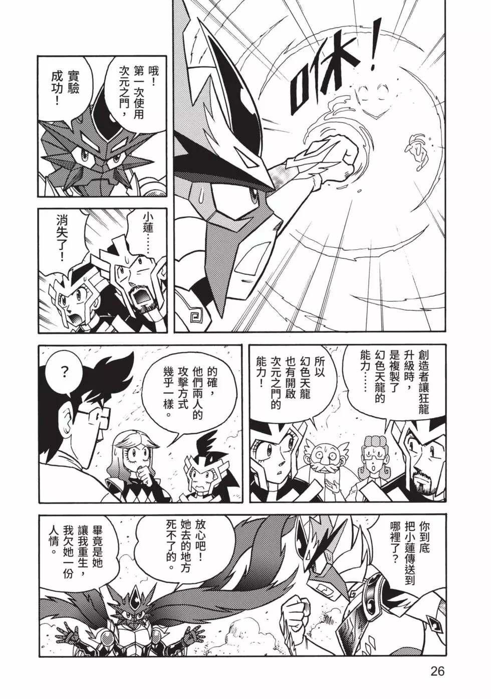 第27页