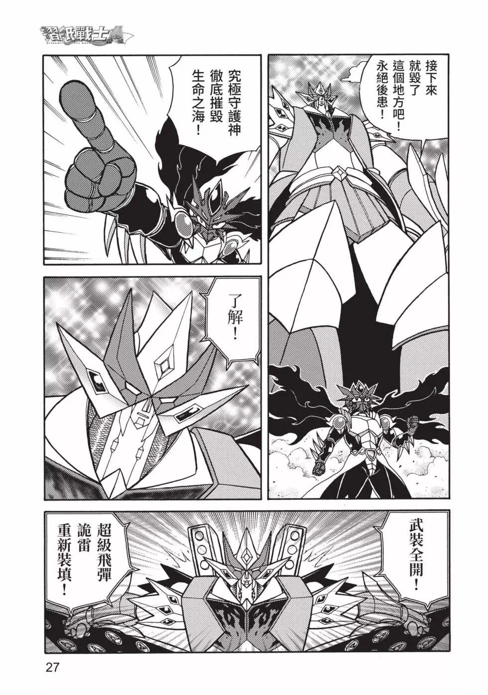 第28页