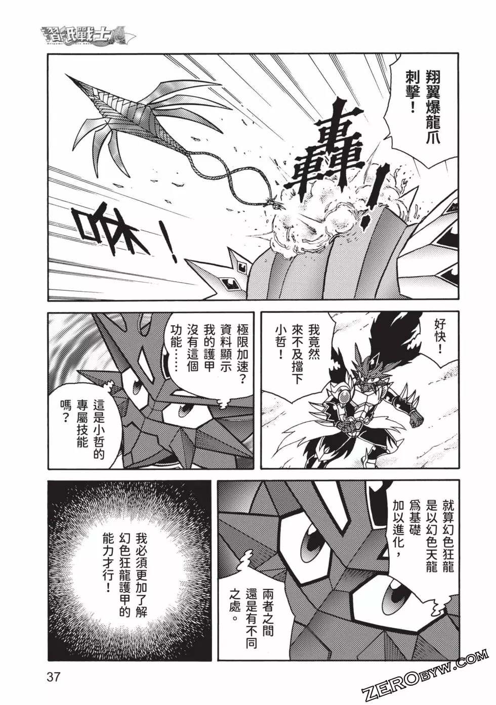 第38页