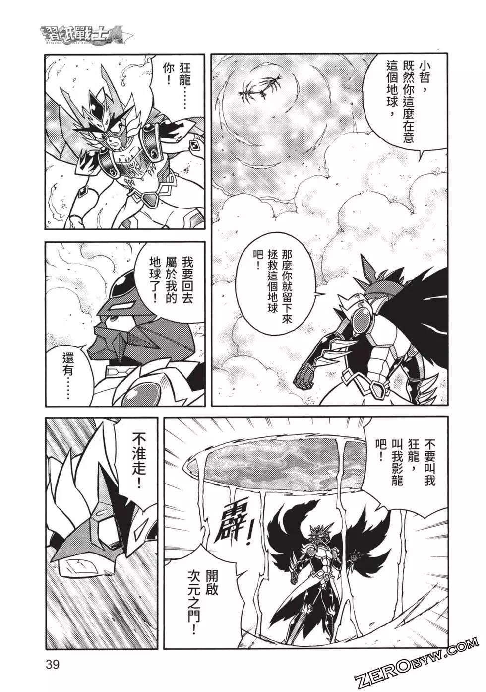 第40页