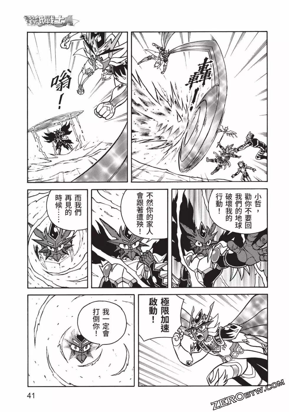 第42页