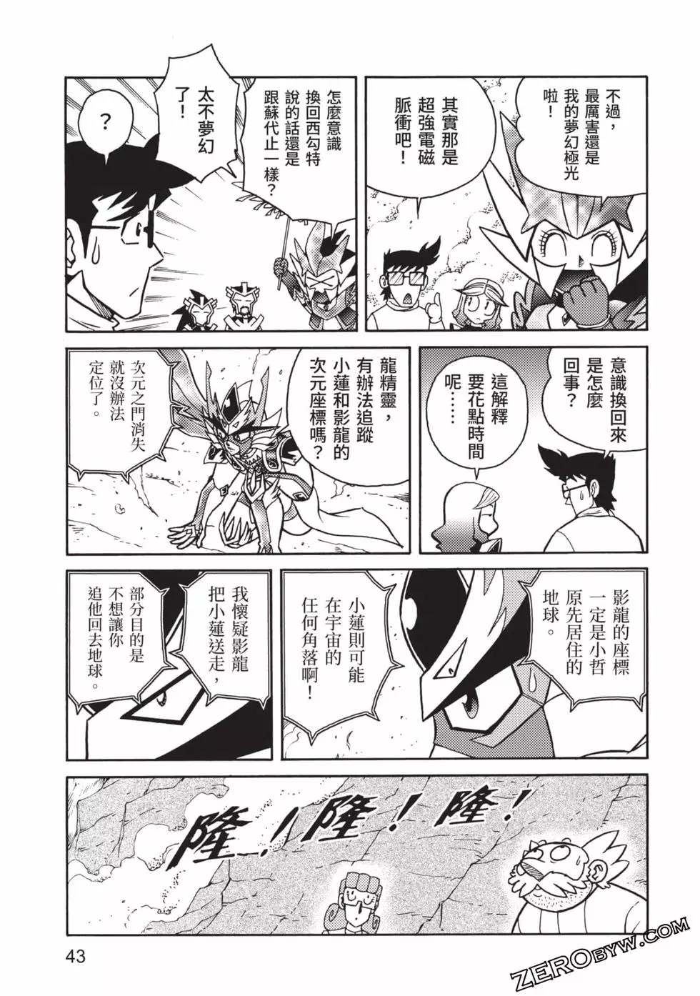 第44页