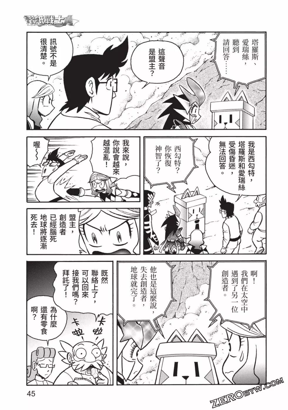 第46页
