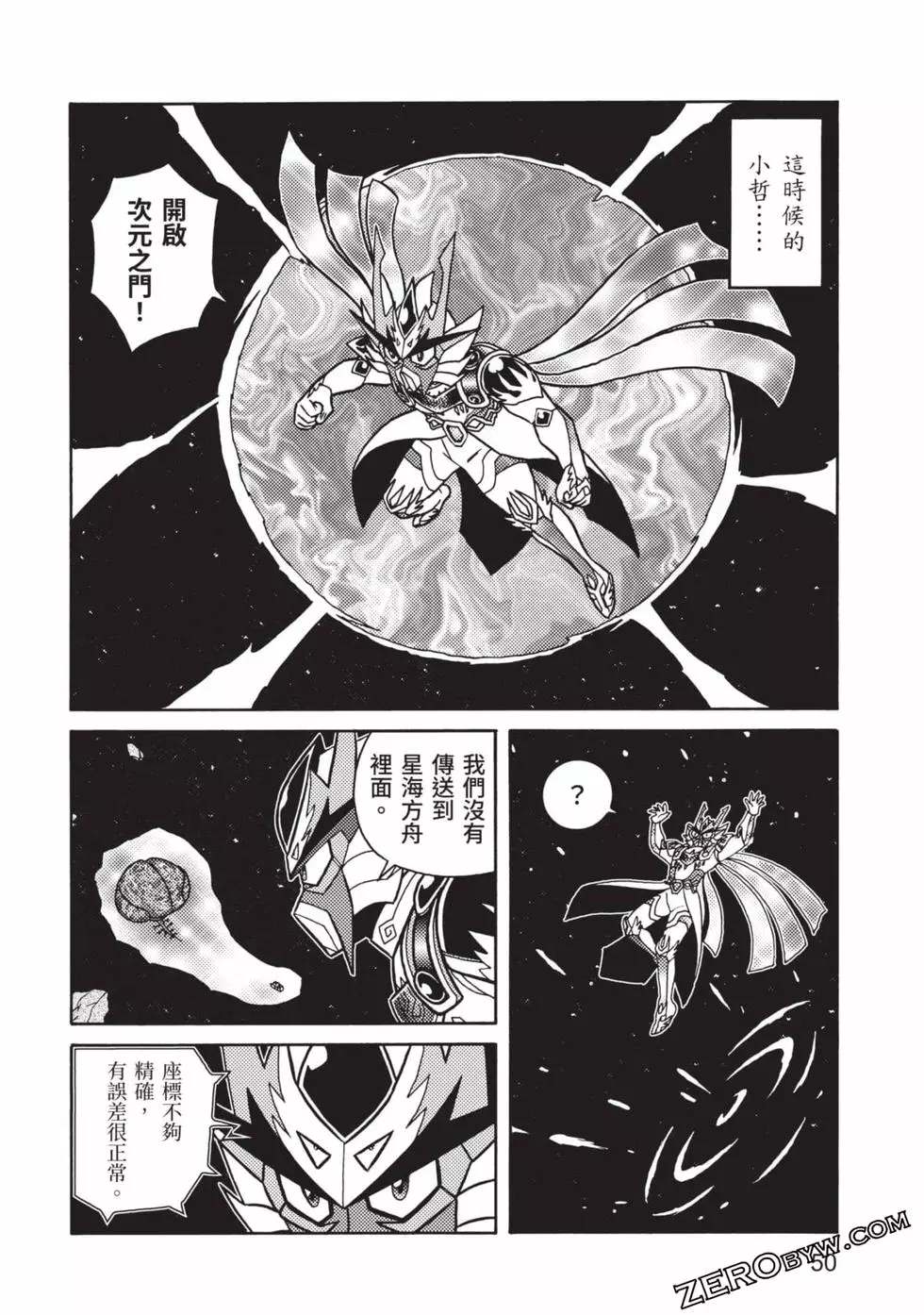 第51页