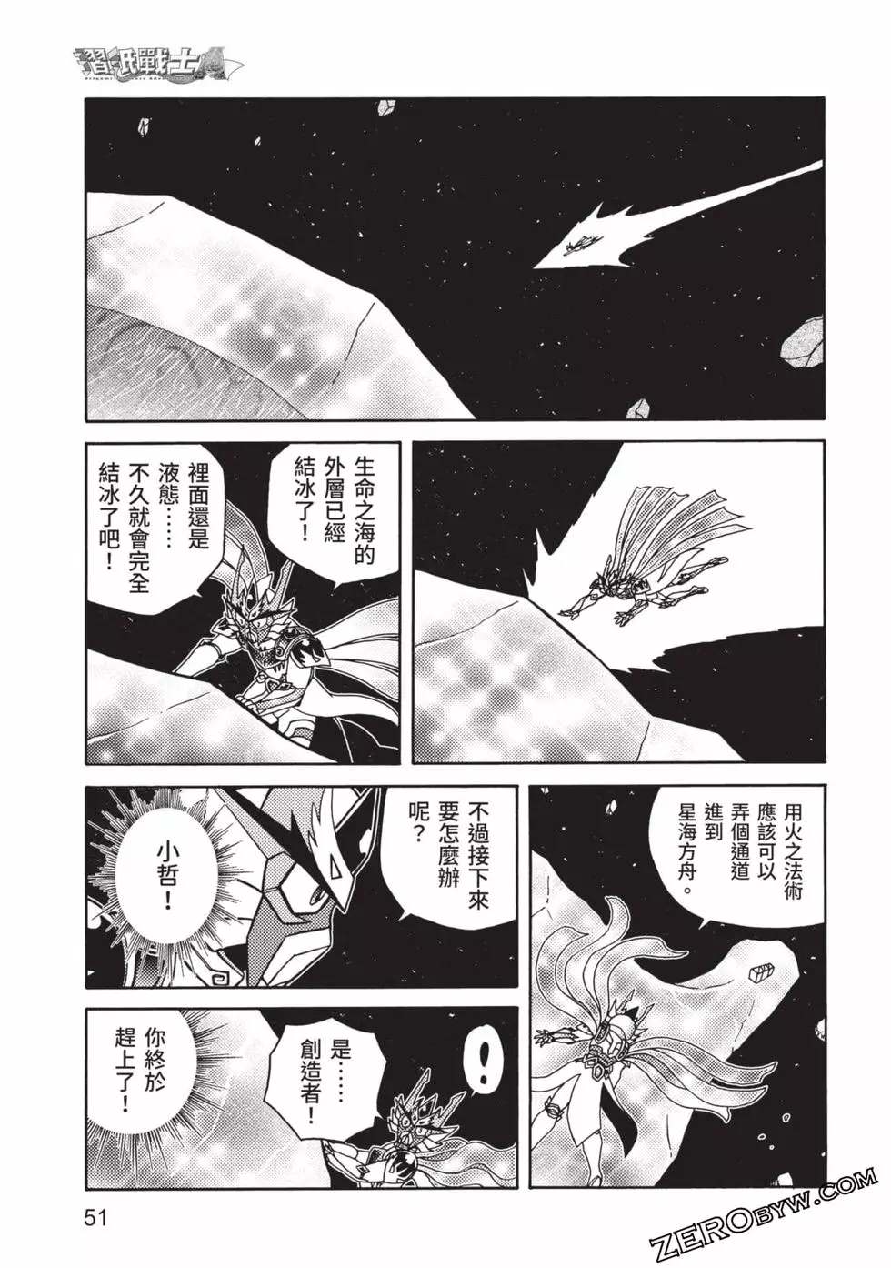 第52页