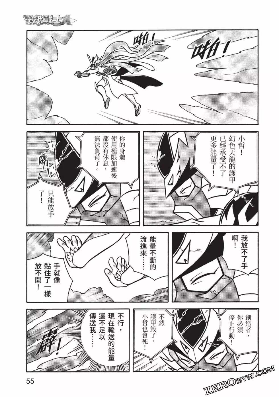 第56页